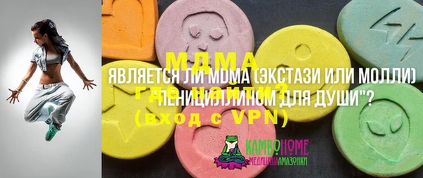 меф VHQ Богданович